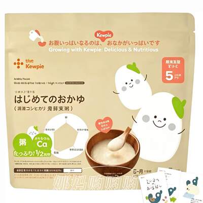 日本直邮阿卡酱宝宝米糊有机玄米钙铁维生素营养米粉健康辅食5月+