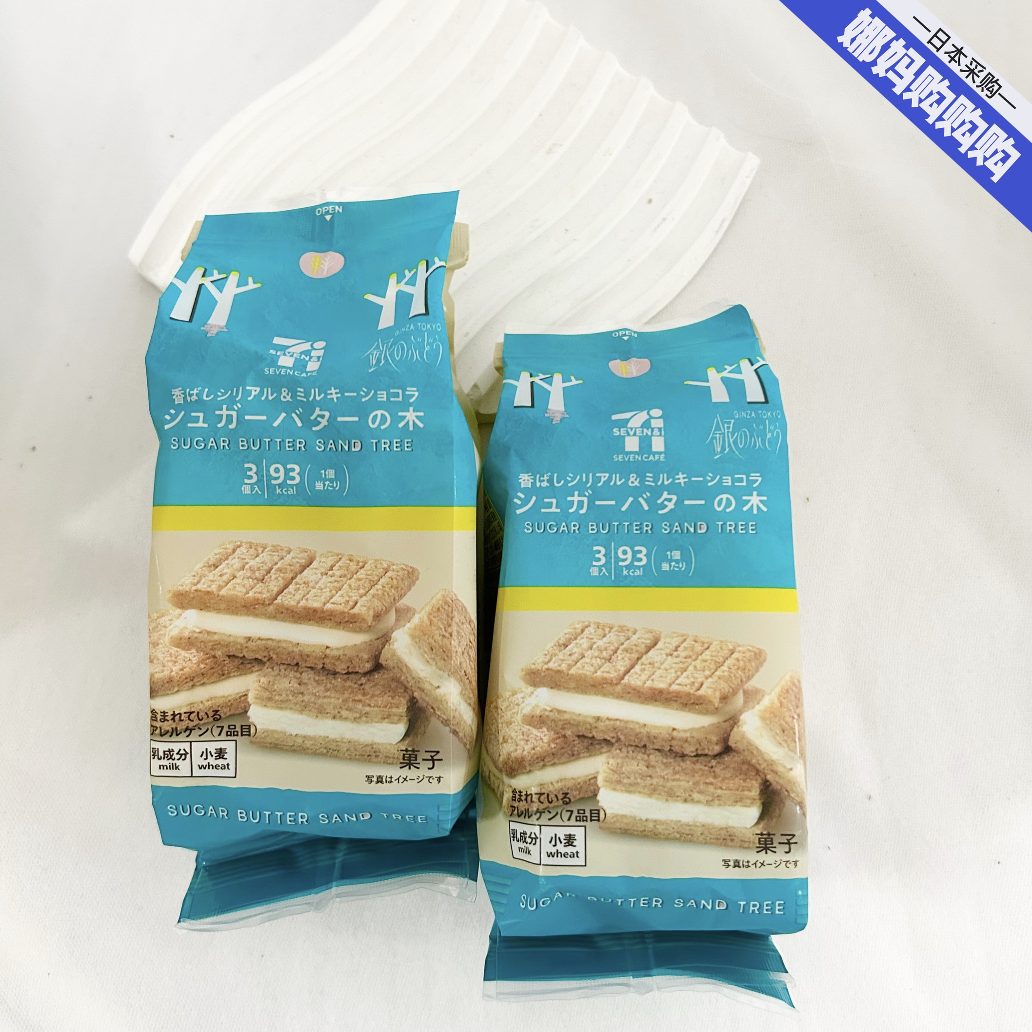 711黄油树千层夹心饼干酥脆