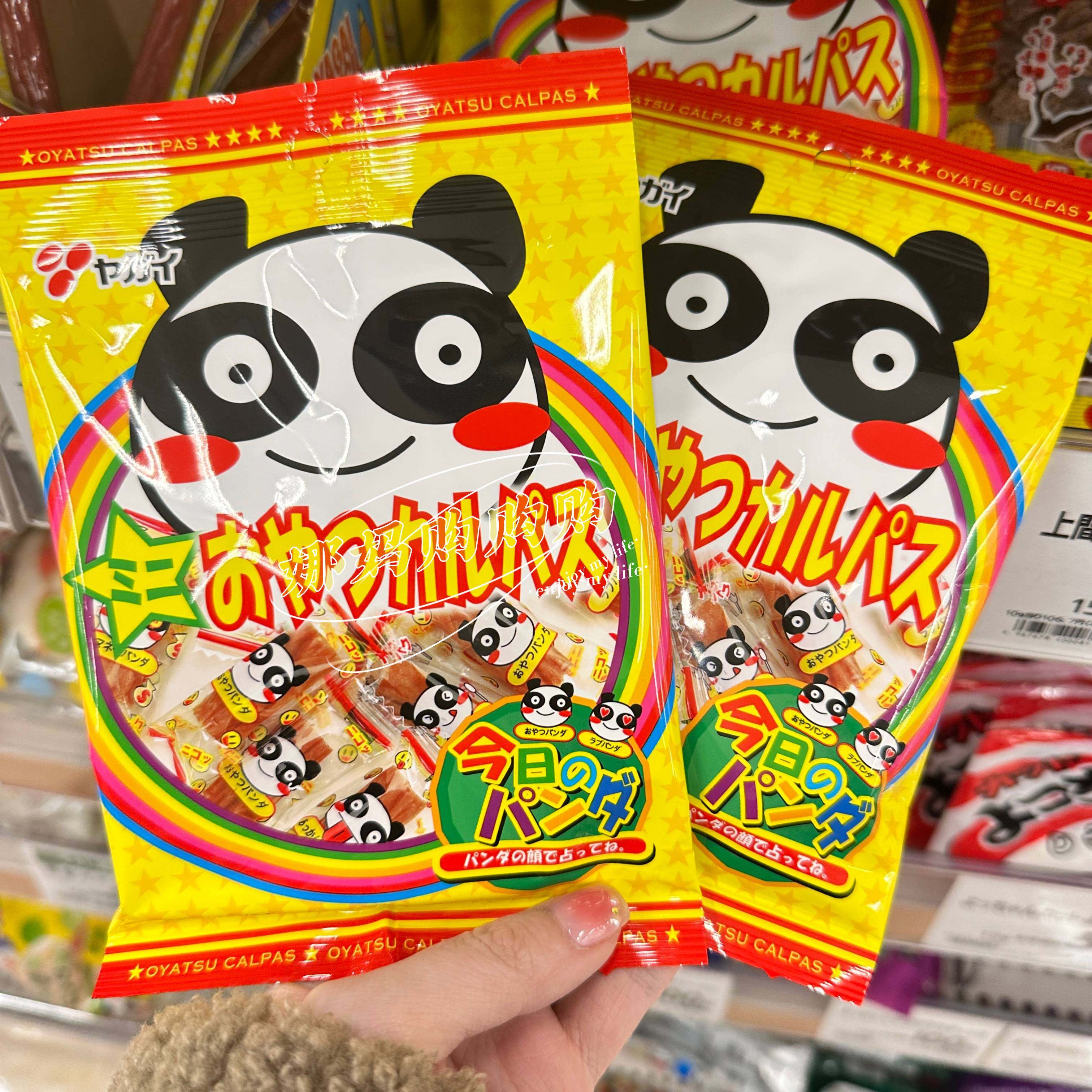 日本直邮扇屋熊猫小肉肠儿童磨牙零食即食小香肠独立包装1岁+短保 - 封面