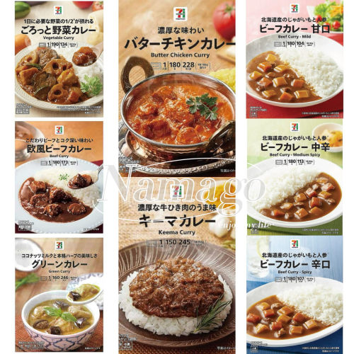 日本直邮711便利店咖喱酱土豆牛肉番茄咖喱拌饭速食盖浇辛辣酱料