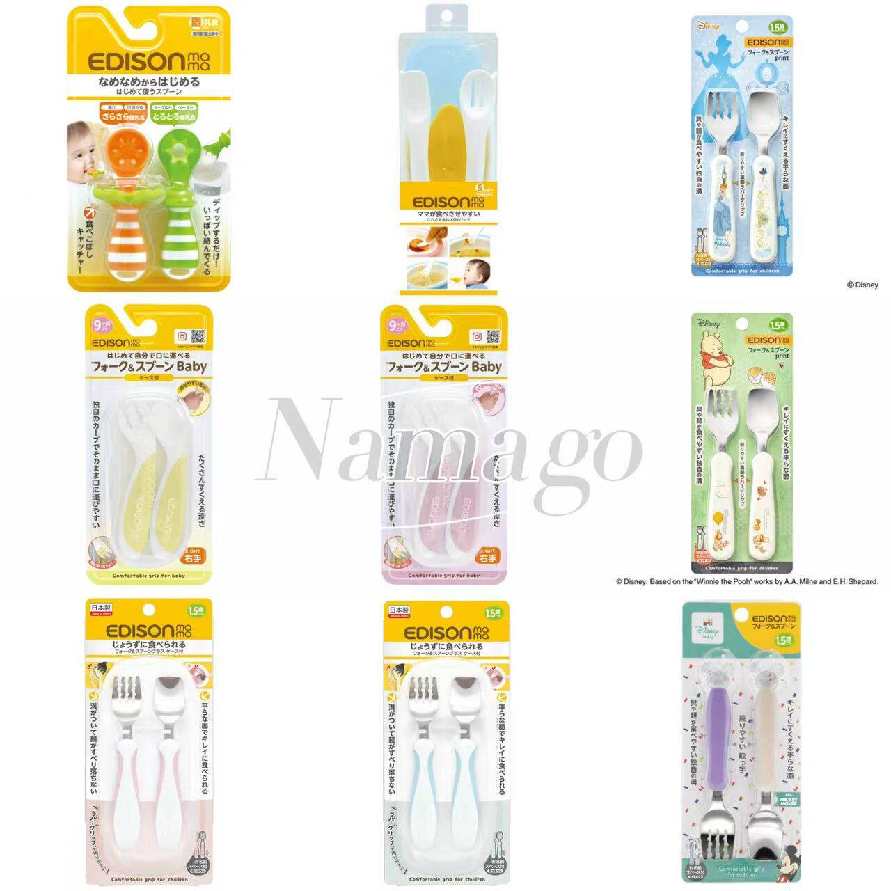 日本直邮EDISON离乳辅食勺硅胶不锈钢叉勺套装易抓握儿童学习餐具