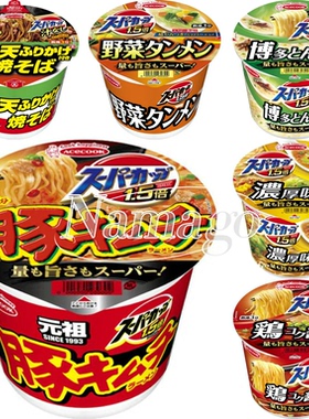 日本直邮Acecook方便面泡菜猪肉鱿鱼天妇罗豚骨拉面速食代餐冲泡