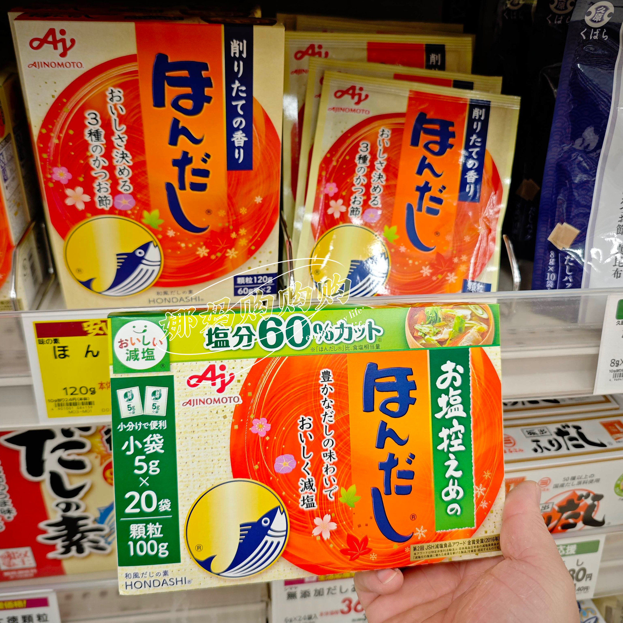 【直邮】日本味之素鲣鱼粉木鱼粉柴鱼粉海鲜调味增鲜日式风味料理