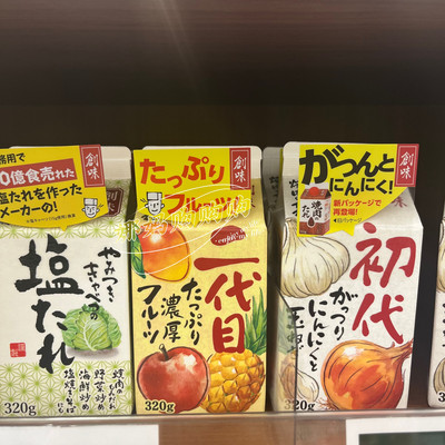 日本直邮创味烧肉酱汁凉拌腌制调味烹饪果蔬制成美味人气推荐320g