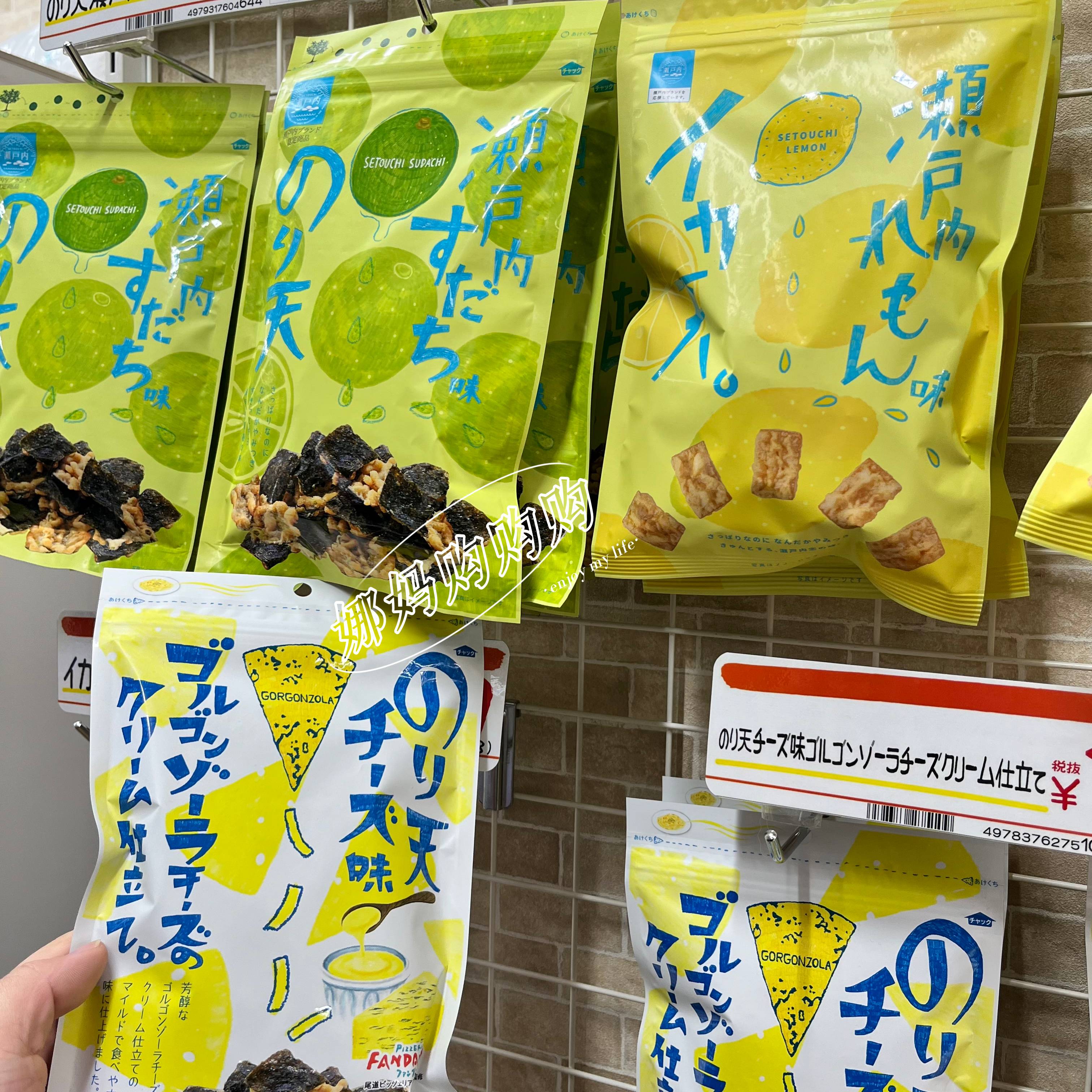 日本直邮炸天妇罗鱿鱼脆海苔柠檬味清爽酥脆零食下酒菜便利店推荐