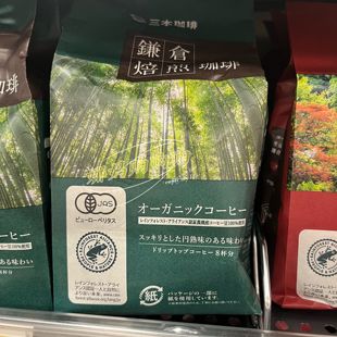 【直邮】日本小川咖啡店挂耳咖啡滴滤式手冲速溶咖啡粉研磨深煎香