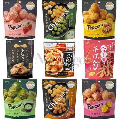 日本直邮爆米花鸡皮混合坚果杏仁花生煎饼柿种面包脆休闲解馋零食
