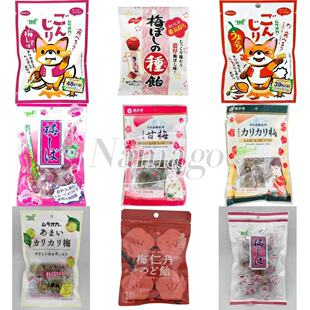 日本直邮本土便利店梅片梅肉梅子喉糖开胃解腻酸甜可口休闲小零食