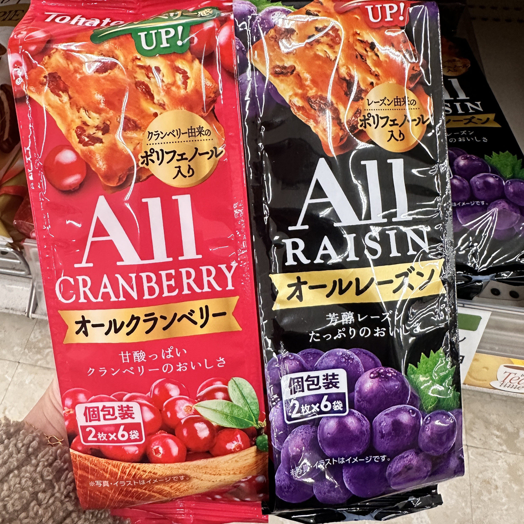 【直邮】日本tohato桃哈多夹心饼干葡萄蔓越莓干小点心零食下午茶
