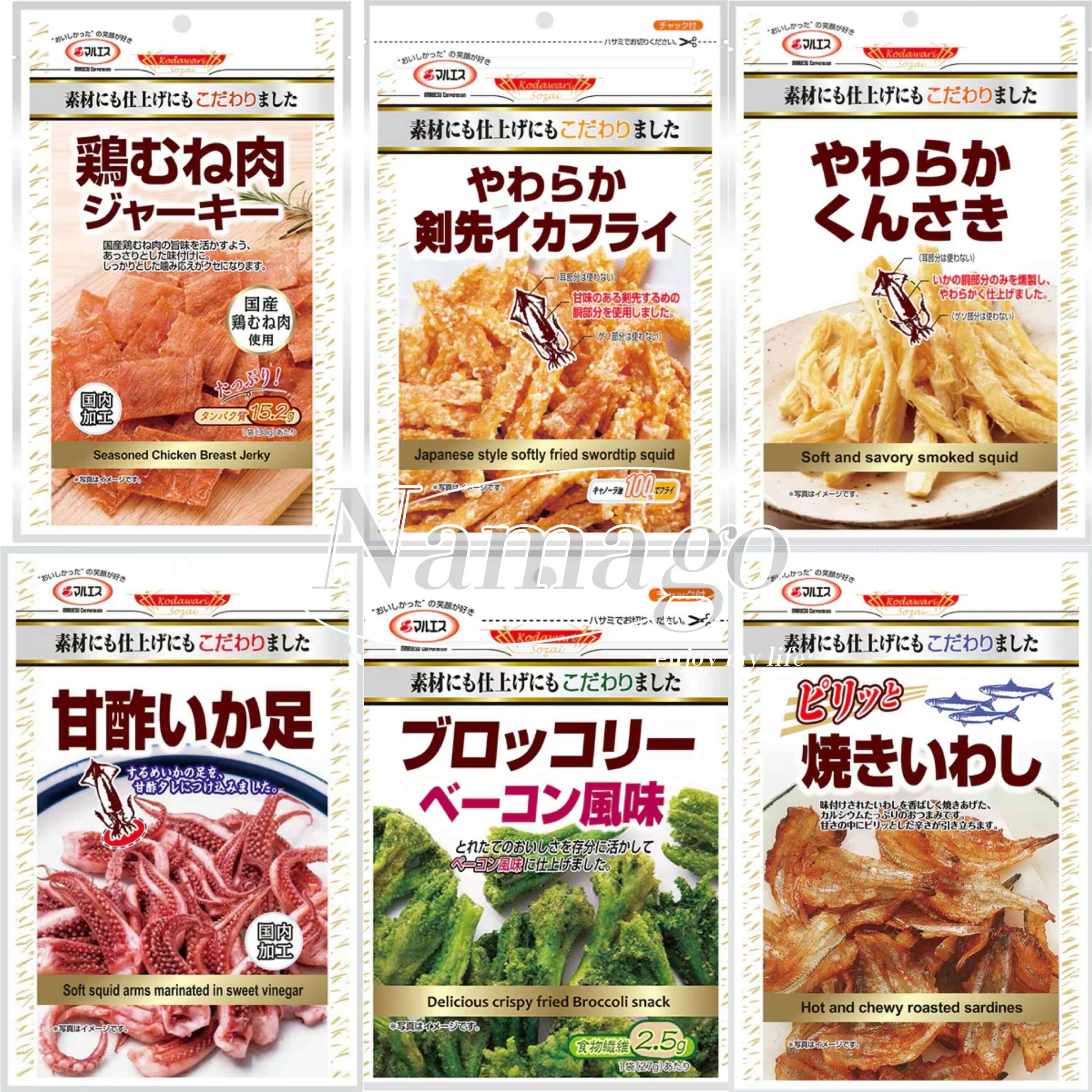 日本直邮玛鲁斯鱿鱼丝天妇罗蔬菜干鱼片鸡肉干低脂下酒菜休闲零食