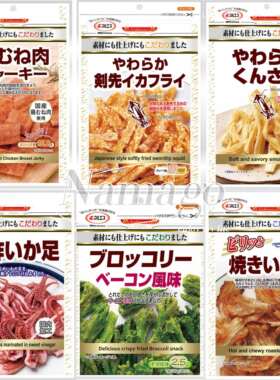 日本直邮玛鲁斯鱿鱼丝天妇罗蔬菜干鱼片鸡肉干低脂下酒菜休闲零食