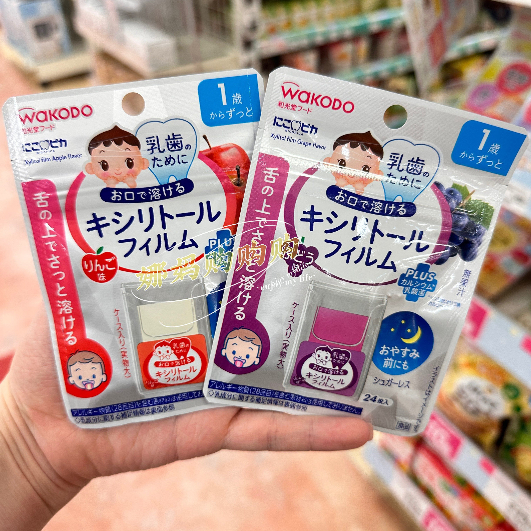【直邮】日本wakodo和光堂儿童护齿糖护齿湿巾牙刷清洁宝宝日用品