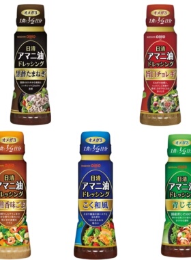 【直邮】日本日清oillio洋葱黑醋亚麻籽香油紫苏蒜香调味汁凉拌酱
