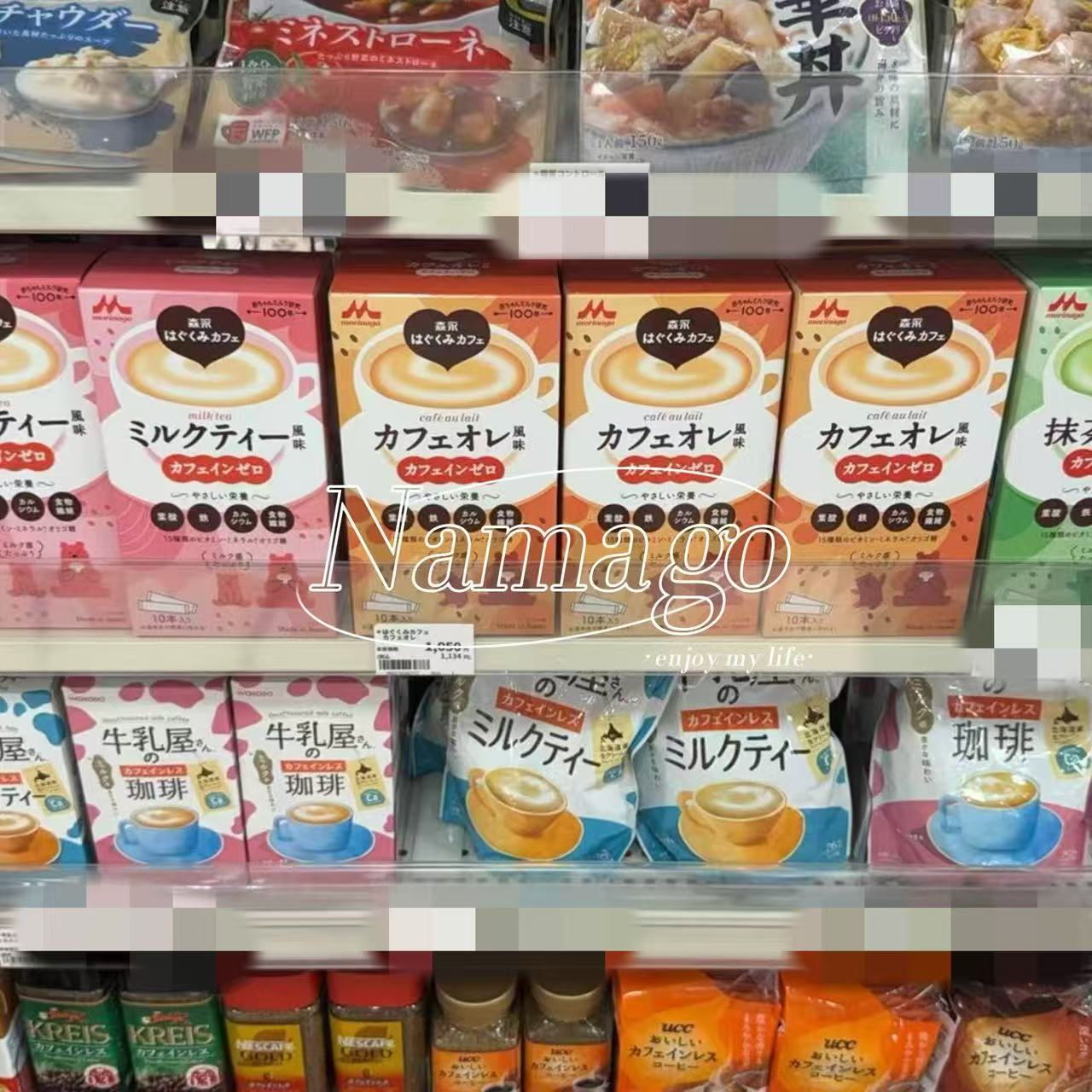 日本森永孕妇奶茶含叶酸钙铁