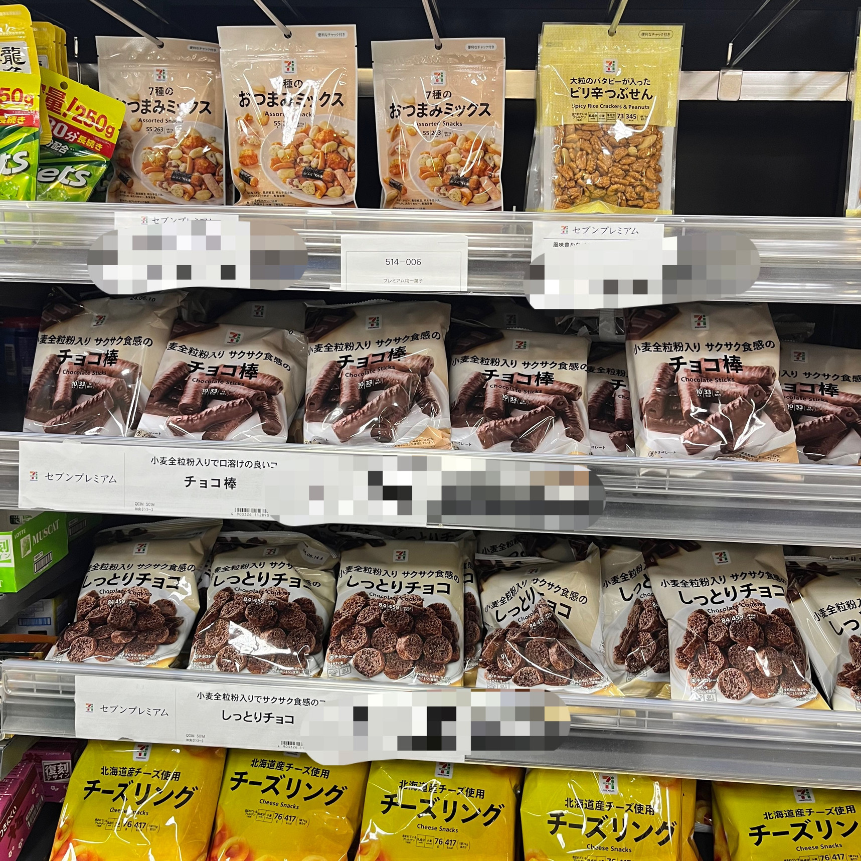 日本711海鲜片爆米花四层酥