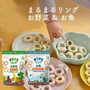 日本直邮阿卡酱thekindest蔬菜小鱼圈圈磨牙棒钙铁VD营养辅食零食