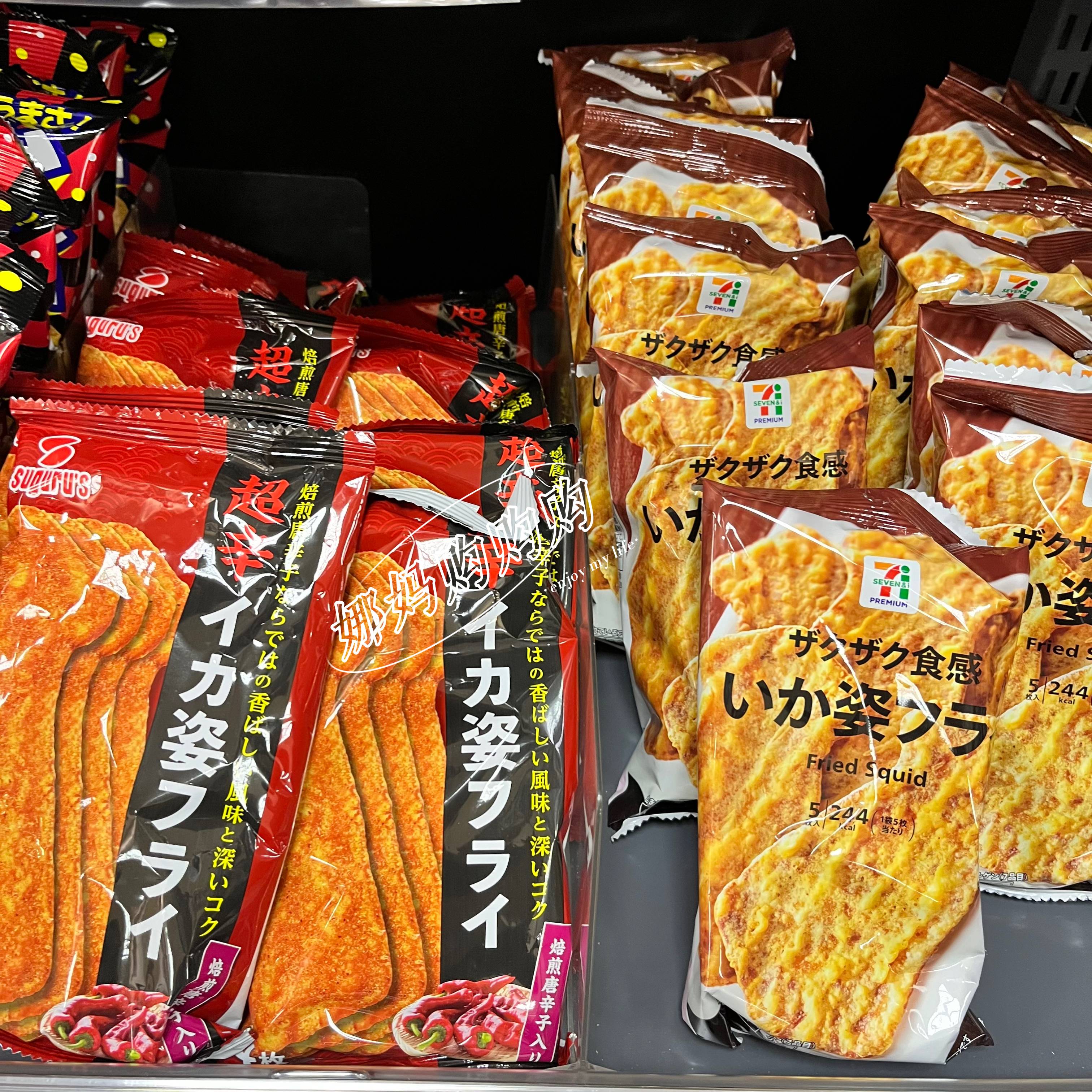 日本711鱿鱼酥原味辛辣