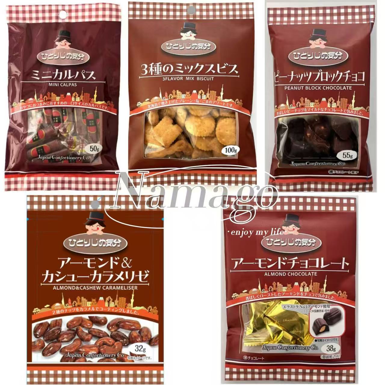 日本直邮JCC饼干小小酥脆米菓芝麻煎饼糖果薯条日式小吃休闲零食
