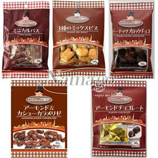 日本直邮JCC饼干小小酥脆米菓芝麻煎饼糖果薯条日式 小吃休闲零食