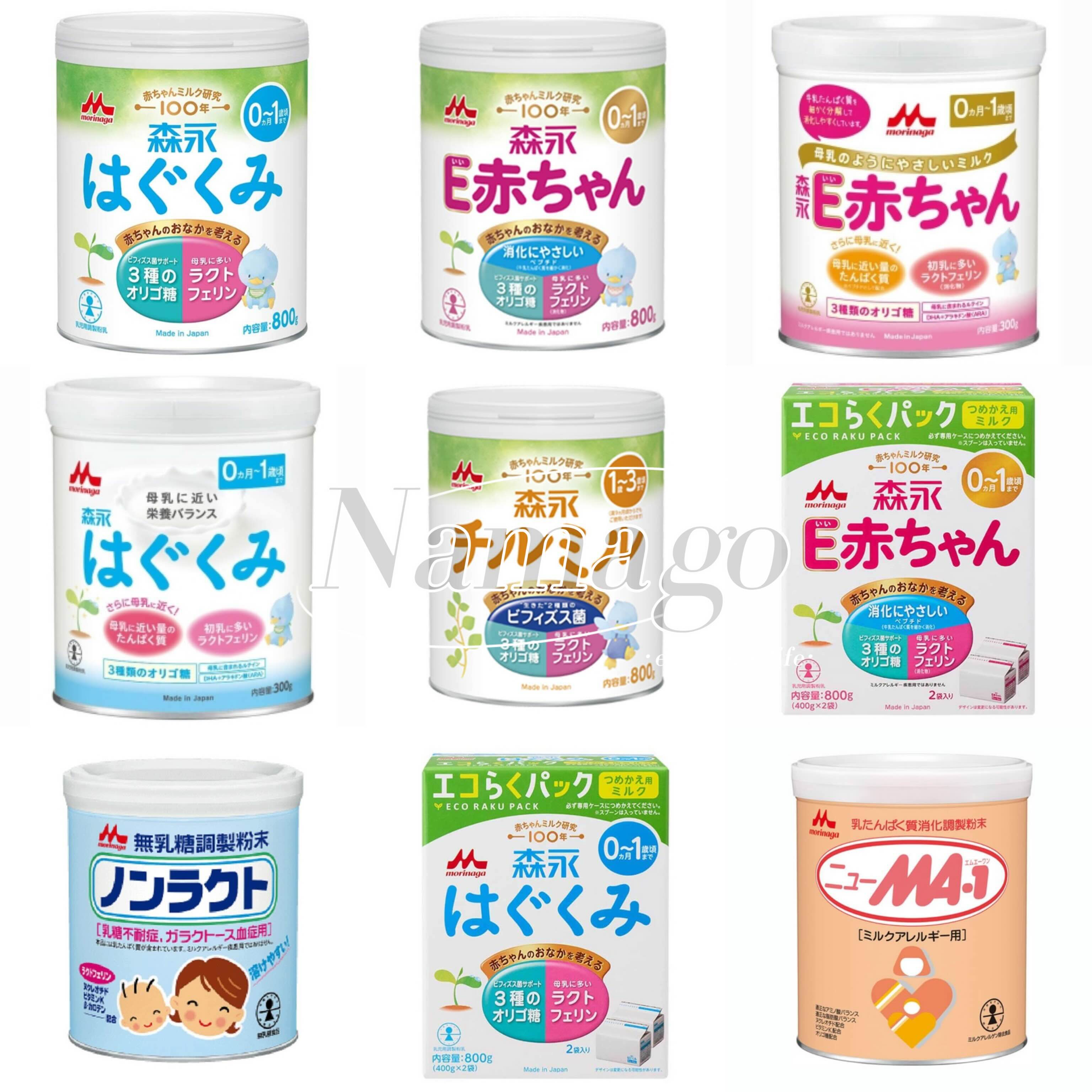 日本直邮本土婴幼儿奶粉低聚糖低敏乳铁蛋白双歧杆菌科学配方奶粉