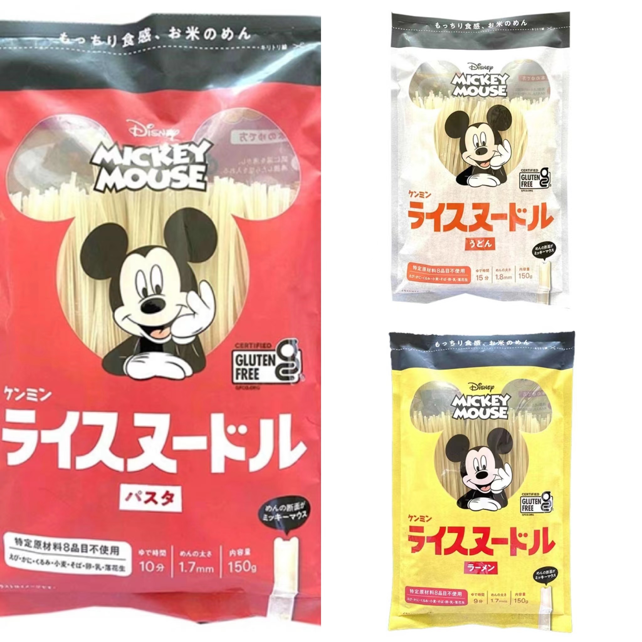【直邮】日本米奇宝宝辅食面米粉制意面乌冬面拉面无添加易熟袋装