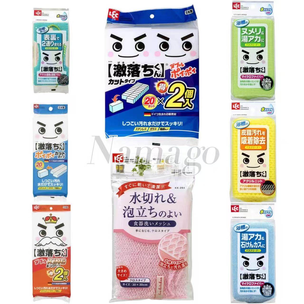 日本直邮LEC超细纤维抹布吸水洗碗去污清洁浴室百洁布魔术海绵擦