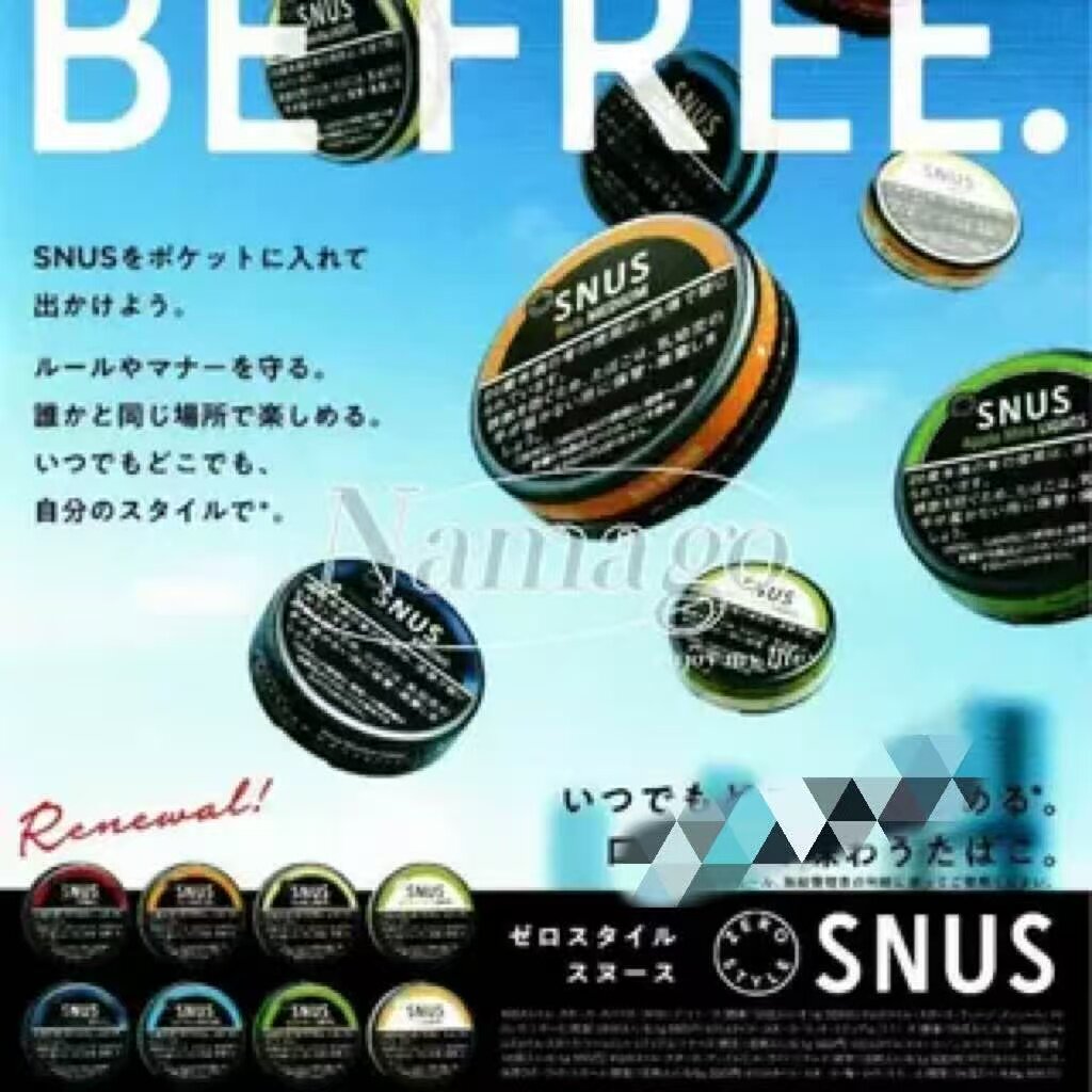 日本直邮日版薄荷香草抹茶佛手柑水果味提神清爽凉感方便携带盒装