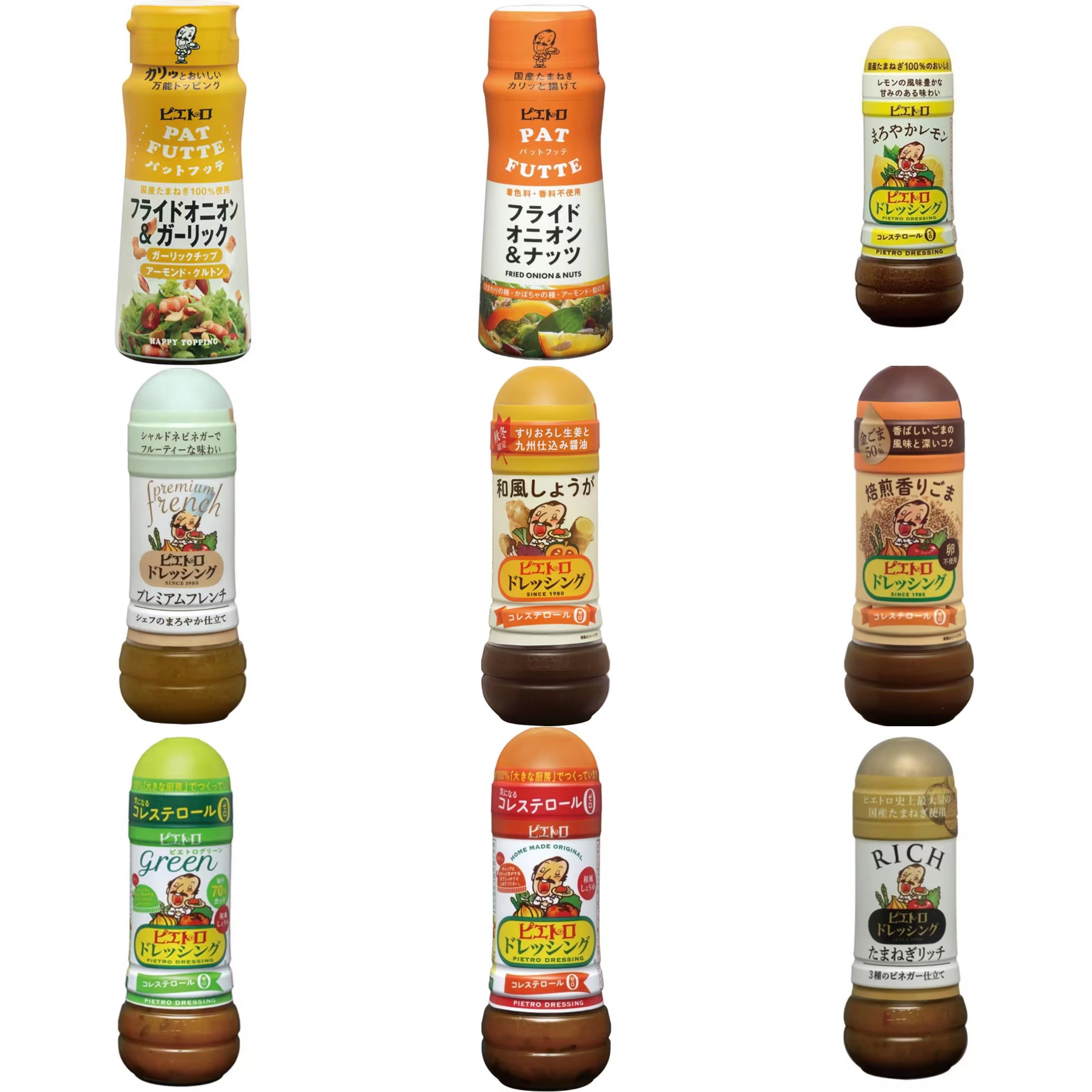 【直邮】日本日式和风酱油烘焙芝麻油洋葱醋汁柠檬生姜汁调味瓶装