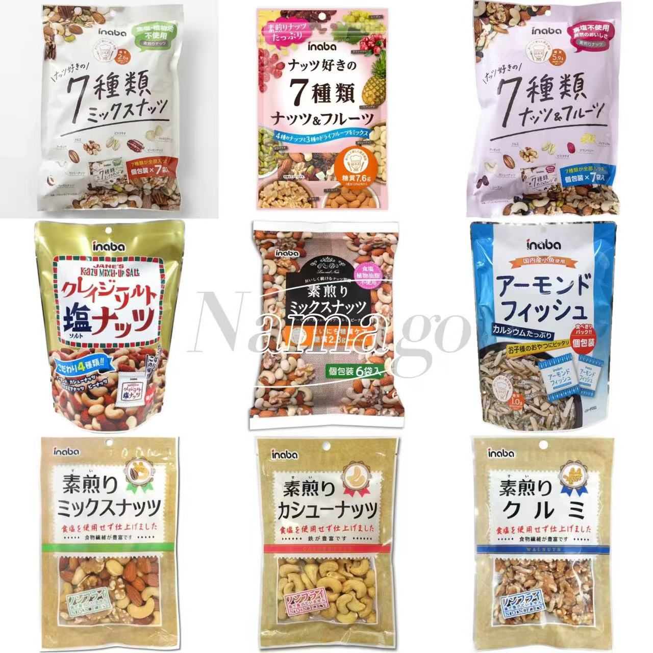 日本直邮inaba稻叶什锦坚果腰果花生杏仁无盐无油健康休闲小零食