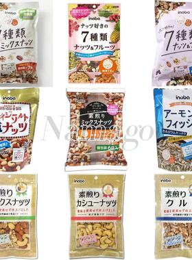日本直邮inaba稻叶什锦坚果腰果花生杏仁无盐无油健康休闲小零食