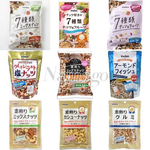 日本直邮inaba稻叶什锦坚果腰果花生杏仁无盐无油健康休闲小零食