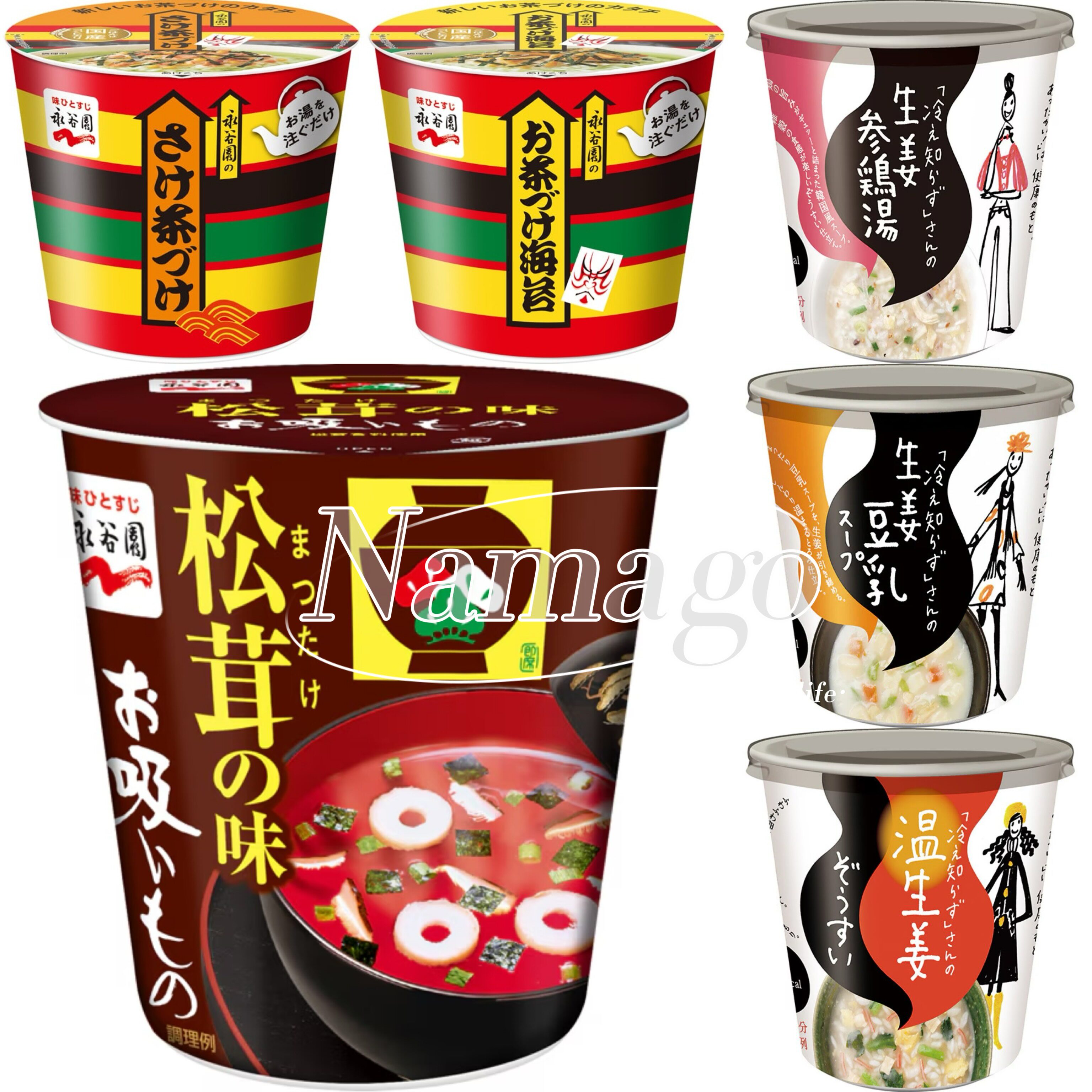 【直邮】日本永谷园海苔鲑鱼茶泡饭蔬菜松茸味增汤生姜参鸡汤速食