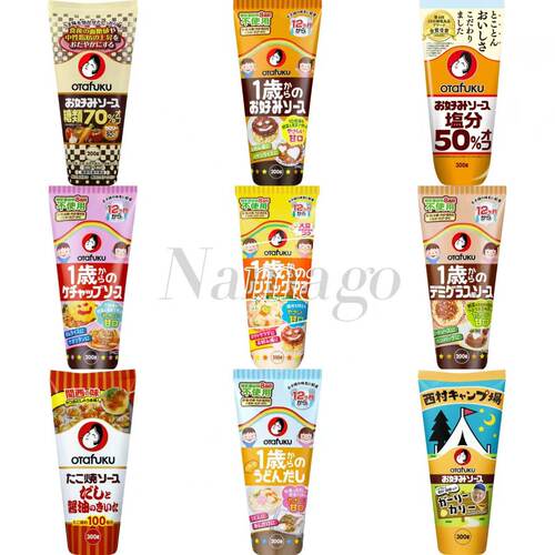 日本直邮OTAFUKU多福酱儿童番茄酱蛋黄酱咖喱酱无蛋沙拉酱儿童1岁