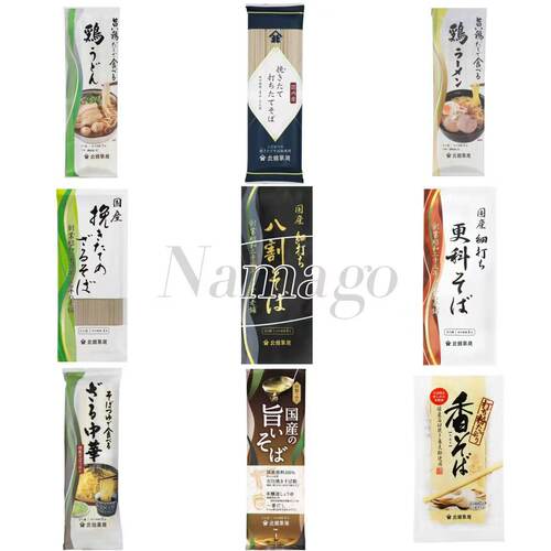 日本直邮北馆制面盛冈冷面消磨荞麦面鸡汤面代餐速食日式拉面袋装