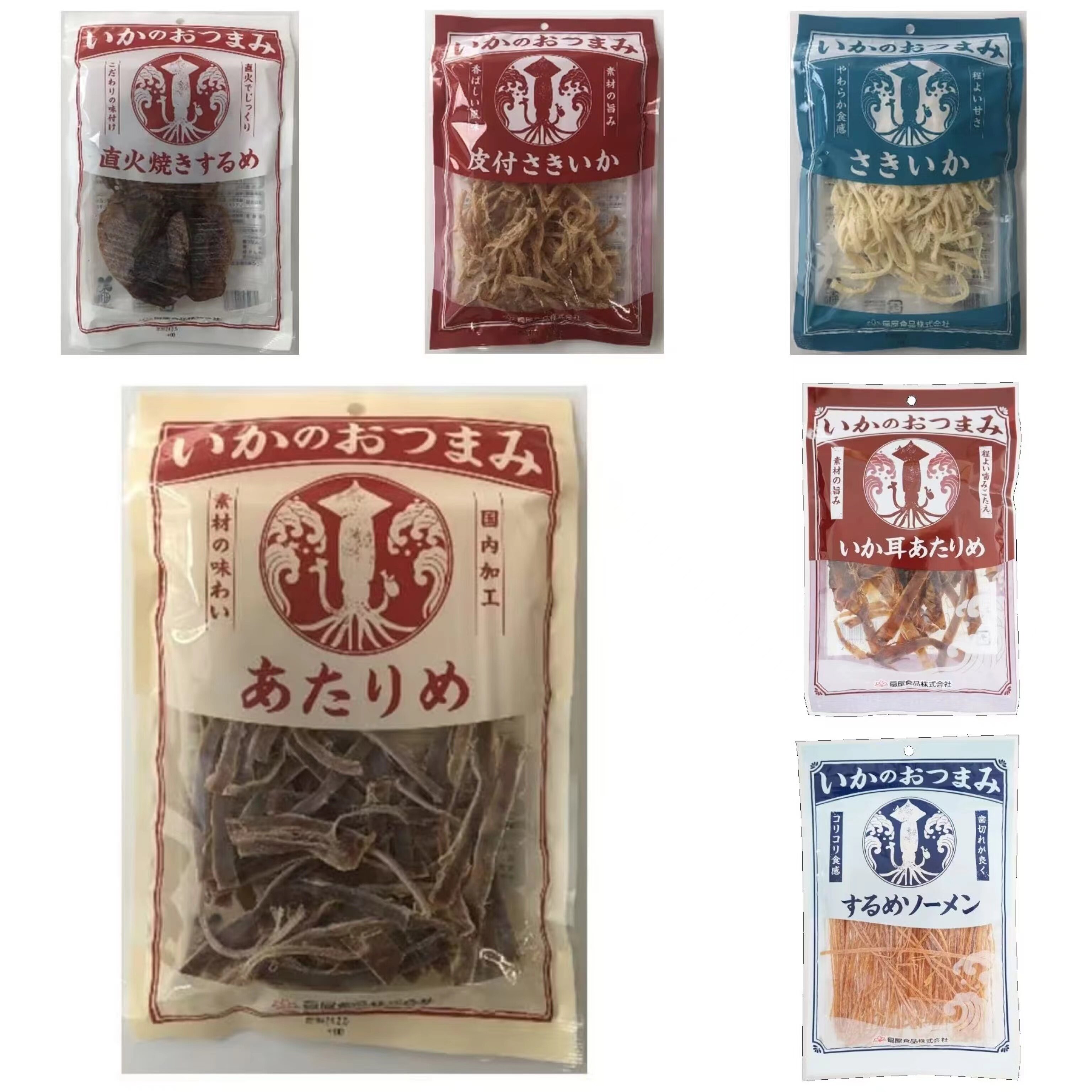 【直邮】日本扇屋鱿鱼丝鱿鱼干低脂低卡海味小零食下酒菜追剧解馋