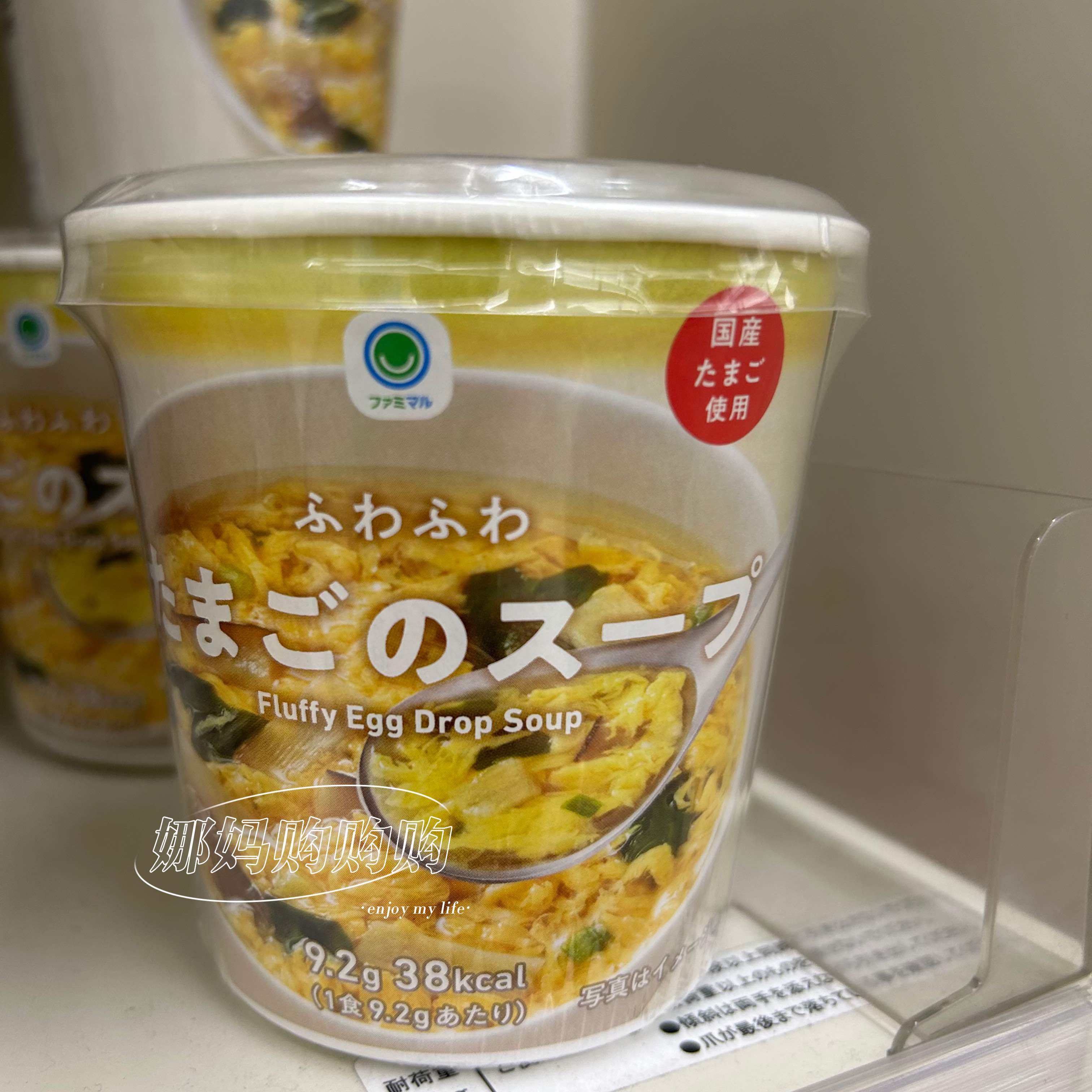 日本直邮全家便利店速食方便面关西札幌博多豚骨海鲜代餐泡面宵夜