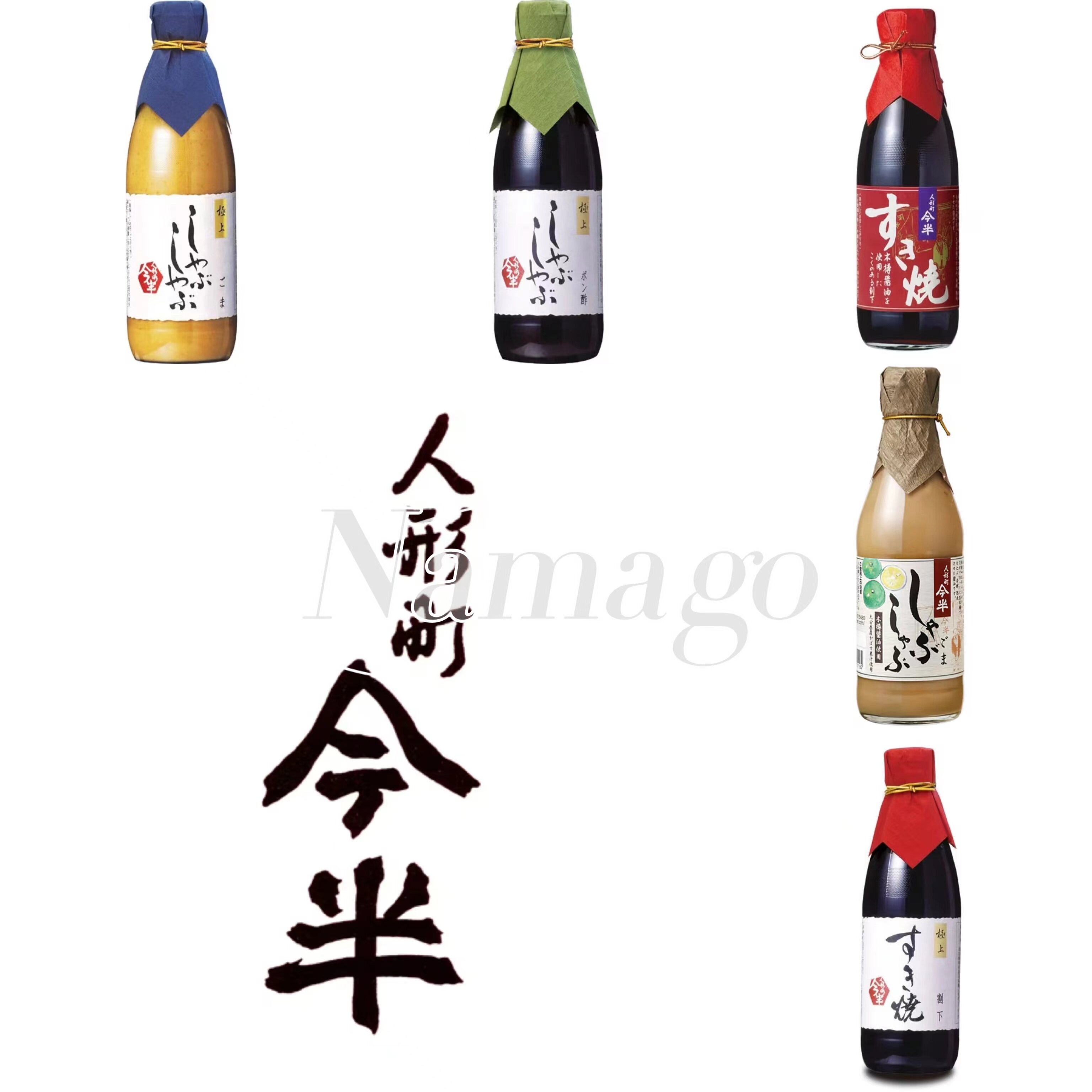 【直邮】日本人形町金半高级酱汁木樽酱油芝麻酱醋调味料火锅蘸料