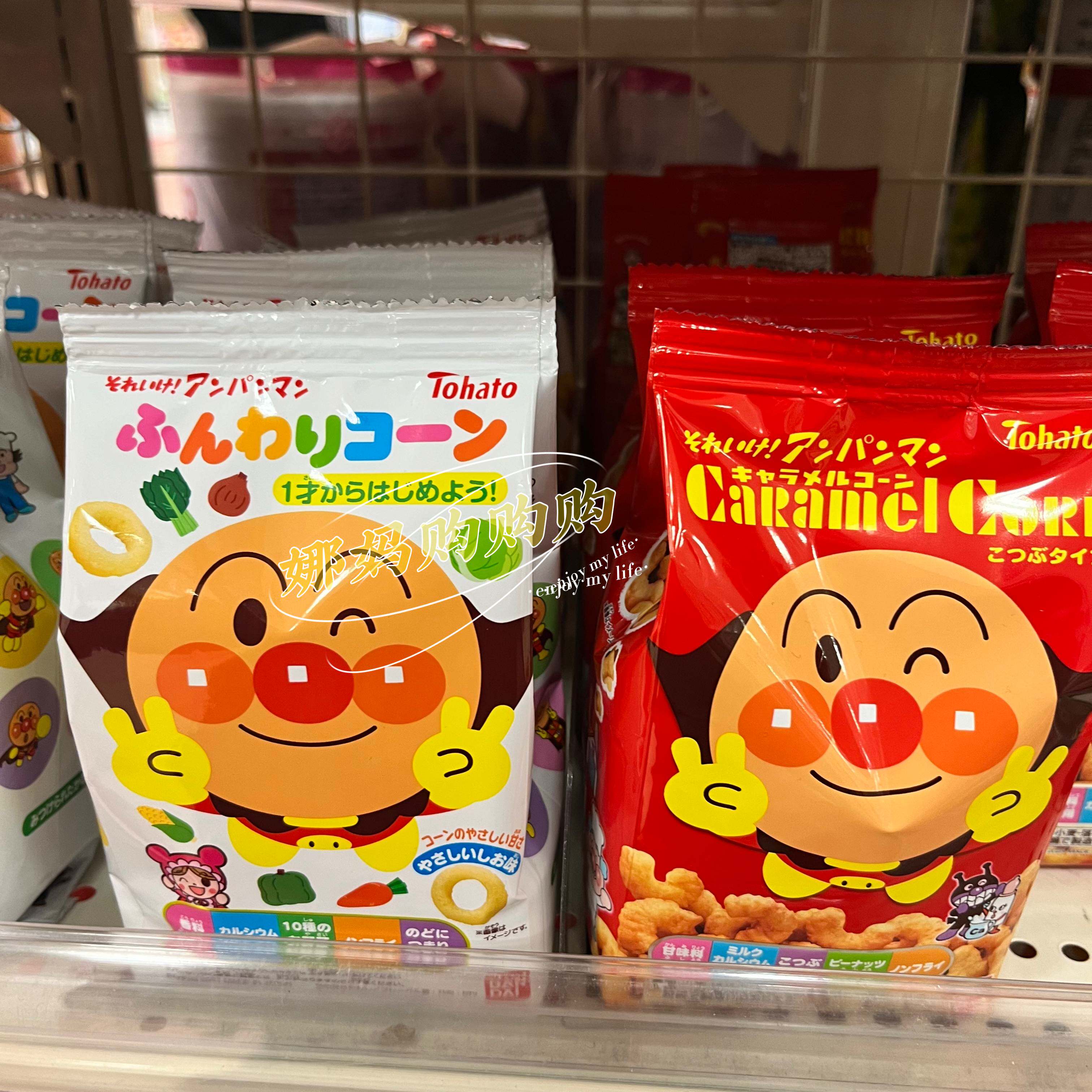 【直邮】日本Tohato桃哈多面包超人焦糖栗米条蔬菜圈儿童零食推荐