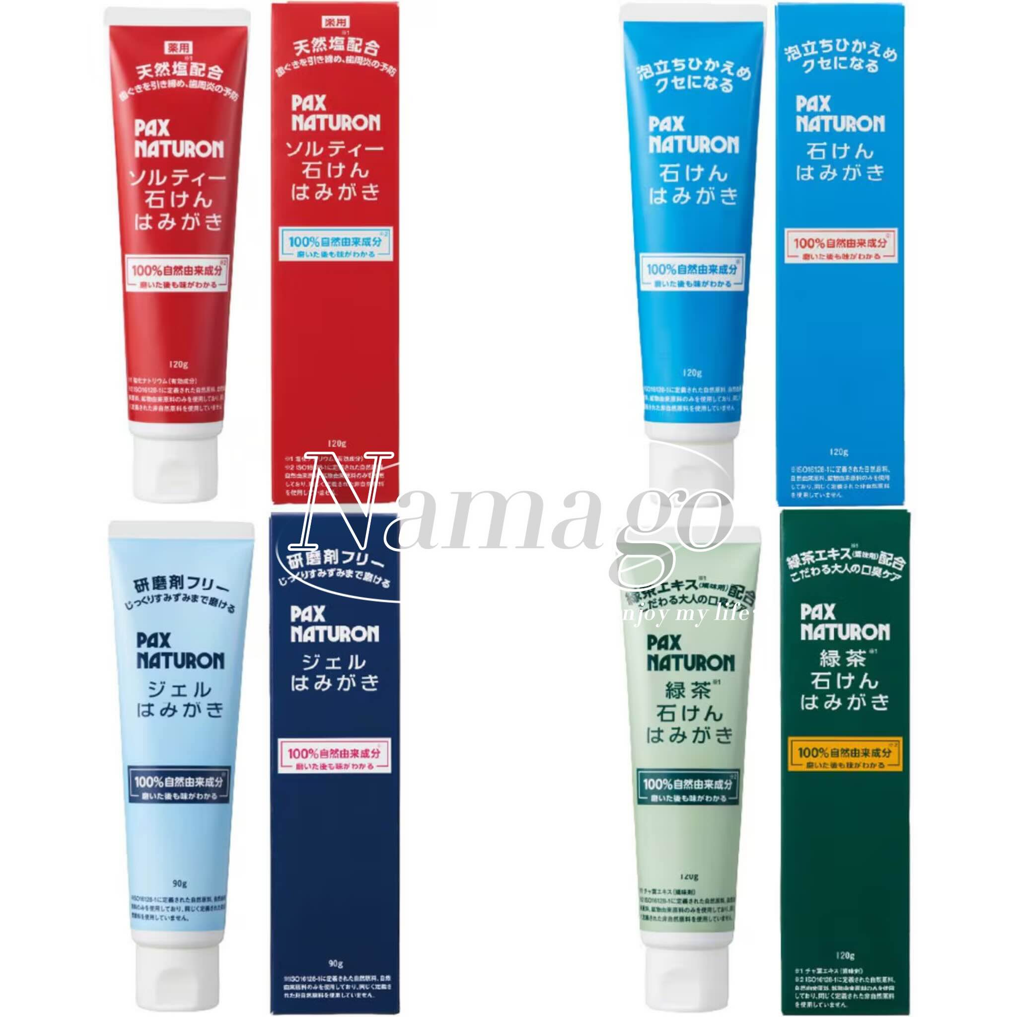 日本直邮PAX牙膏清爽薄荷护龈防蛀清洁除异味温和口腔健齿太阳油