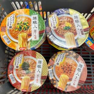 日本直邮NISSIN日清面职人拉面担担面味噌淡盐酱油代餐方便面宵夜