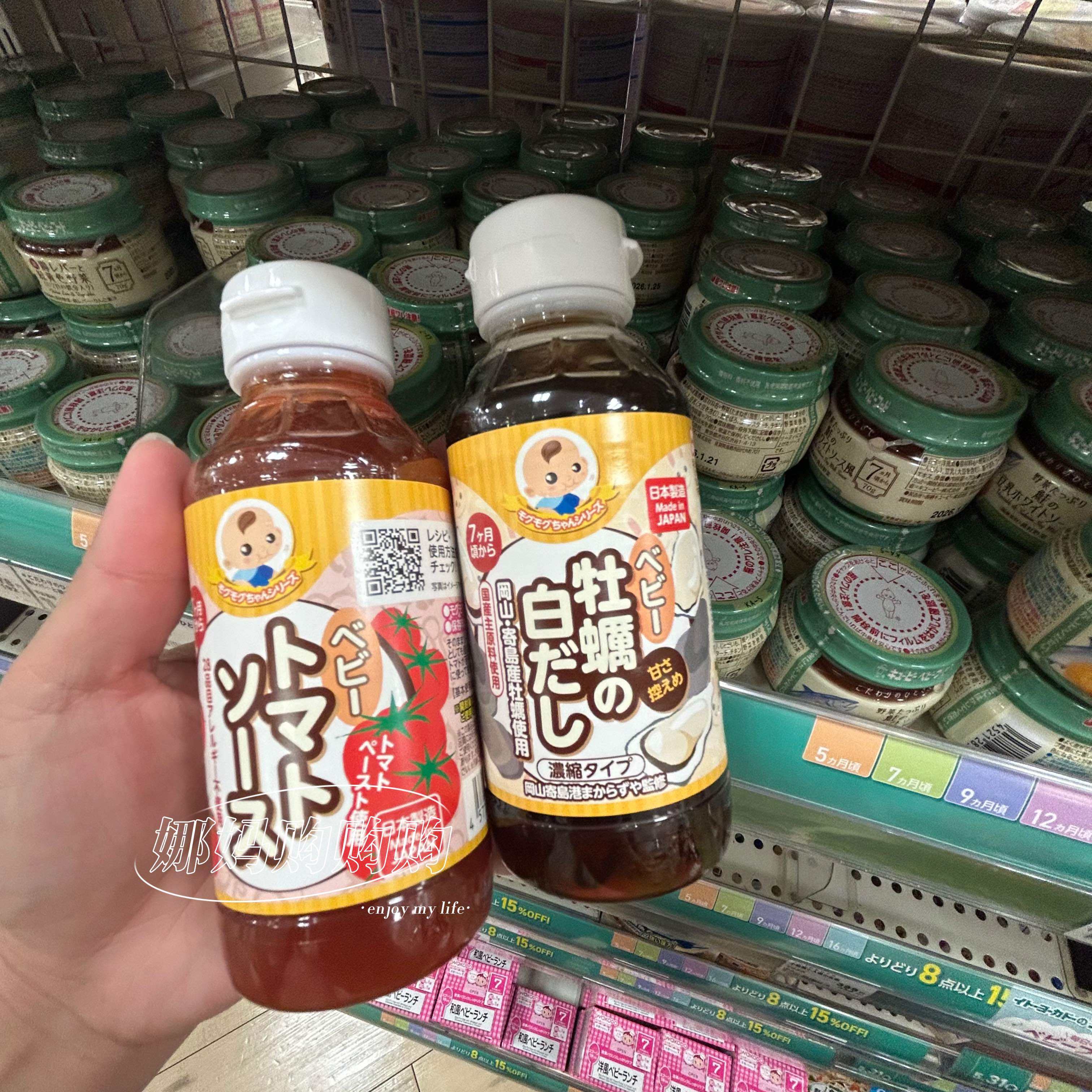 【直邮】日本婴幼儿番茄酱蚝油宝宝辅食浓缩调味酱汁200ml7个月+,粮油调味/速食/干货/烘焙,酱类调料,淘宝优惠券,粉丝福利购,淘宝优惠卷