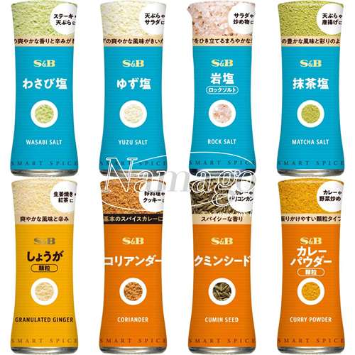 日本直邮S&B柚子盐芥末盐藻盐孜然五香烧烤腌制调味品香辛料瓶装