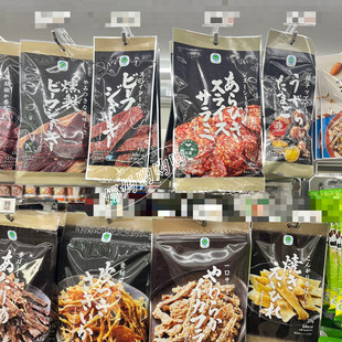 日本直邮FamilyMart全家便利店即食零食天妇罗牛肉干肉肠坚果小吃