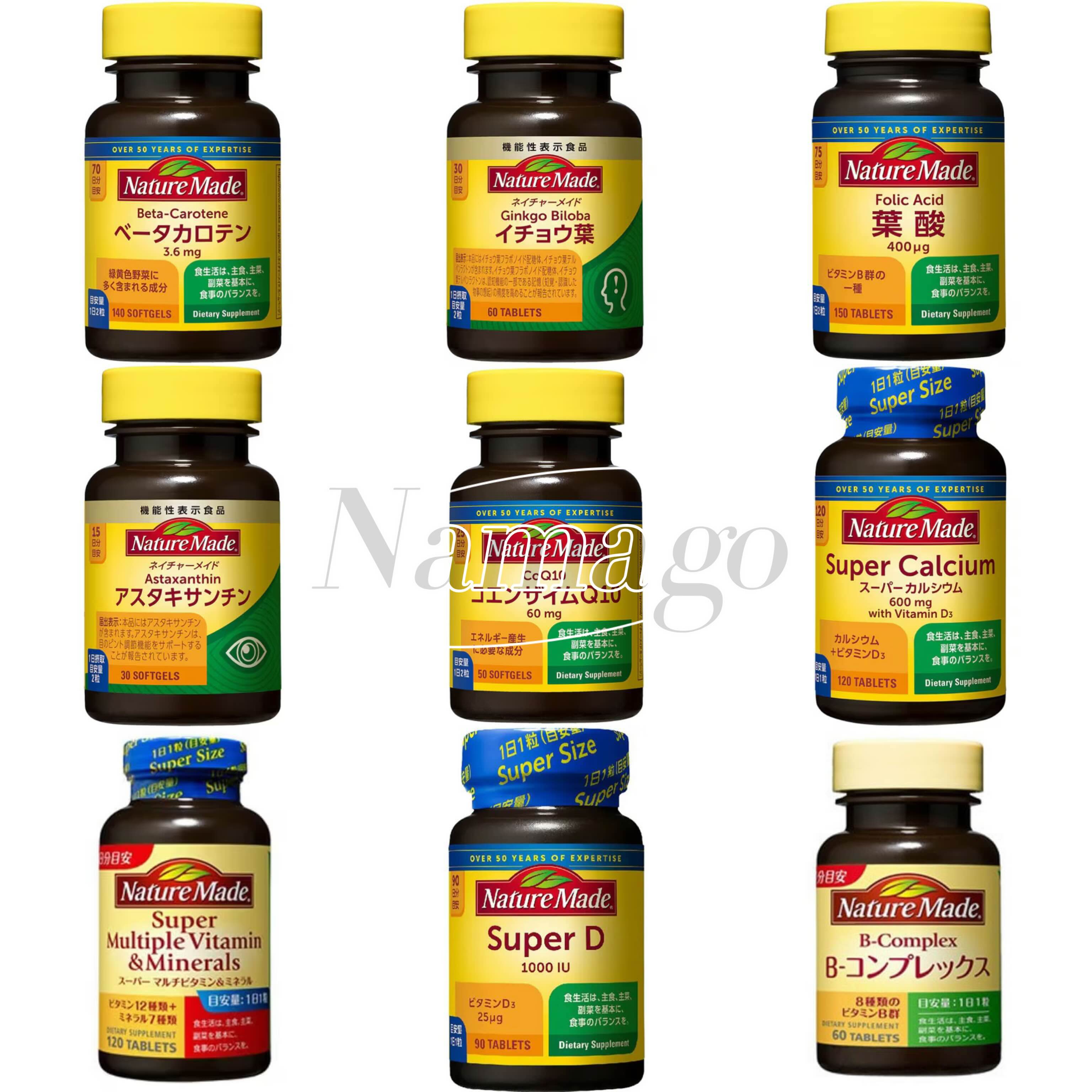 日本直邮本土复合多种维生素ABCDE矿物质钙铁锌机能补给品营养品