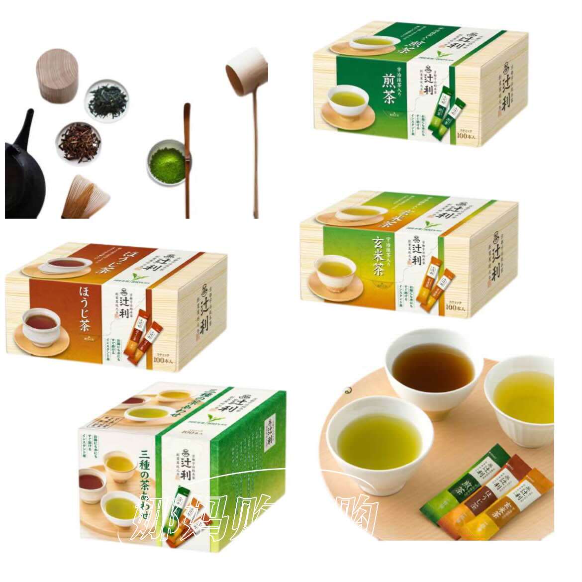 日本直邮辻利茶粉宇治抹茶煎茶烘茶玄米茶冲泡便捷下午茶解渴茶包图片