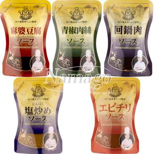 日本直邮YOUKI酱料青椒肉丝酱回锅肉甜辣酱麻婆豆腐烹饪预制料理