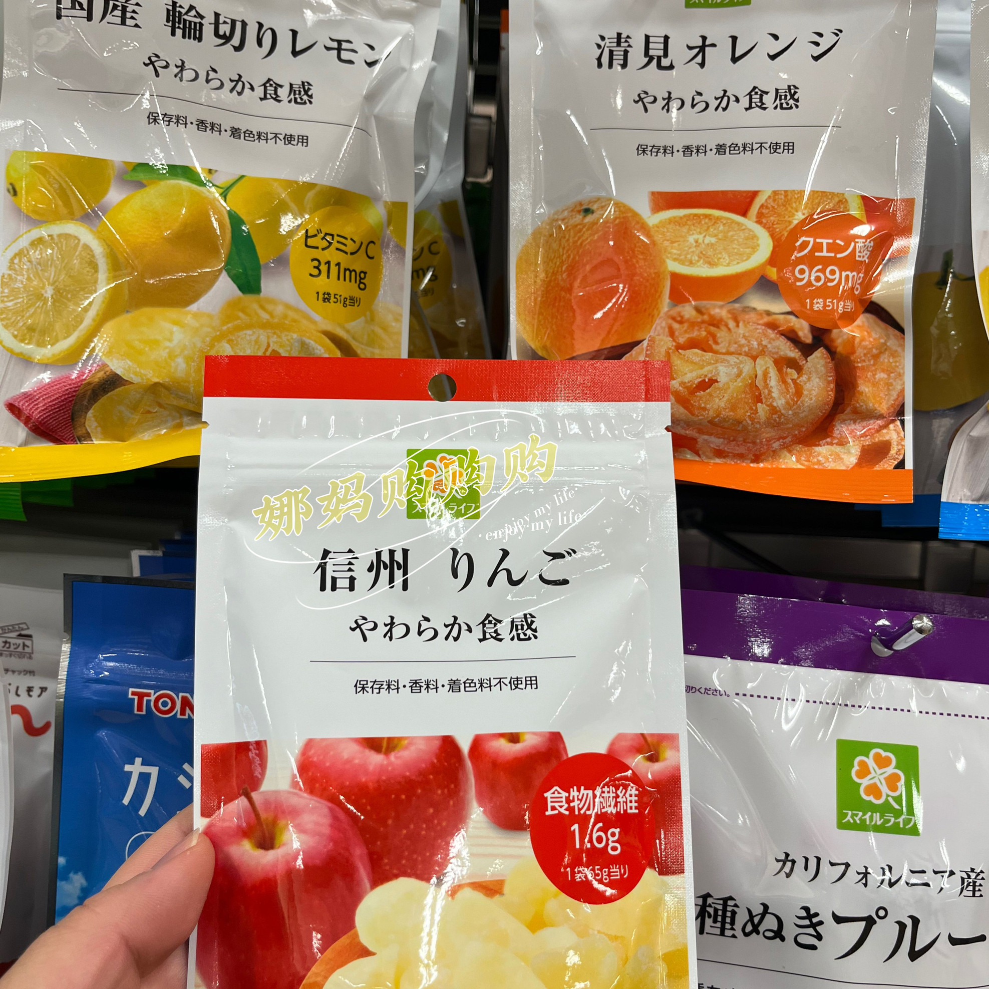 【直邮】日本便利店水果干苹果橙子柠檬柚子人气网红零食低脂解馋
