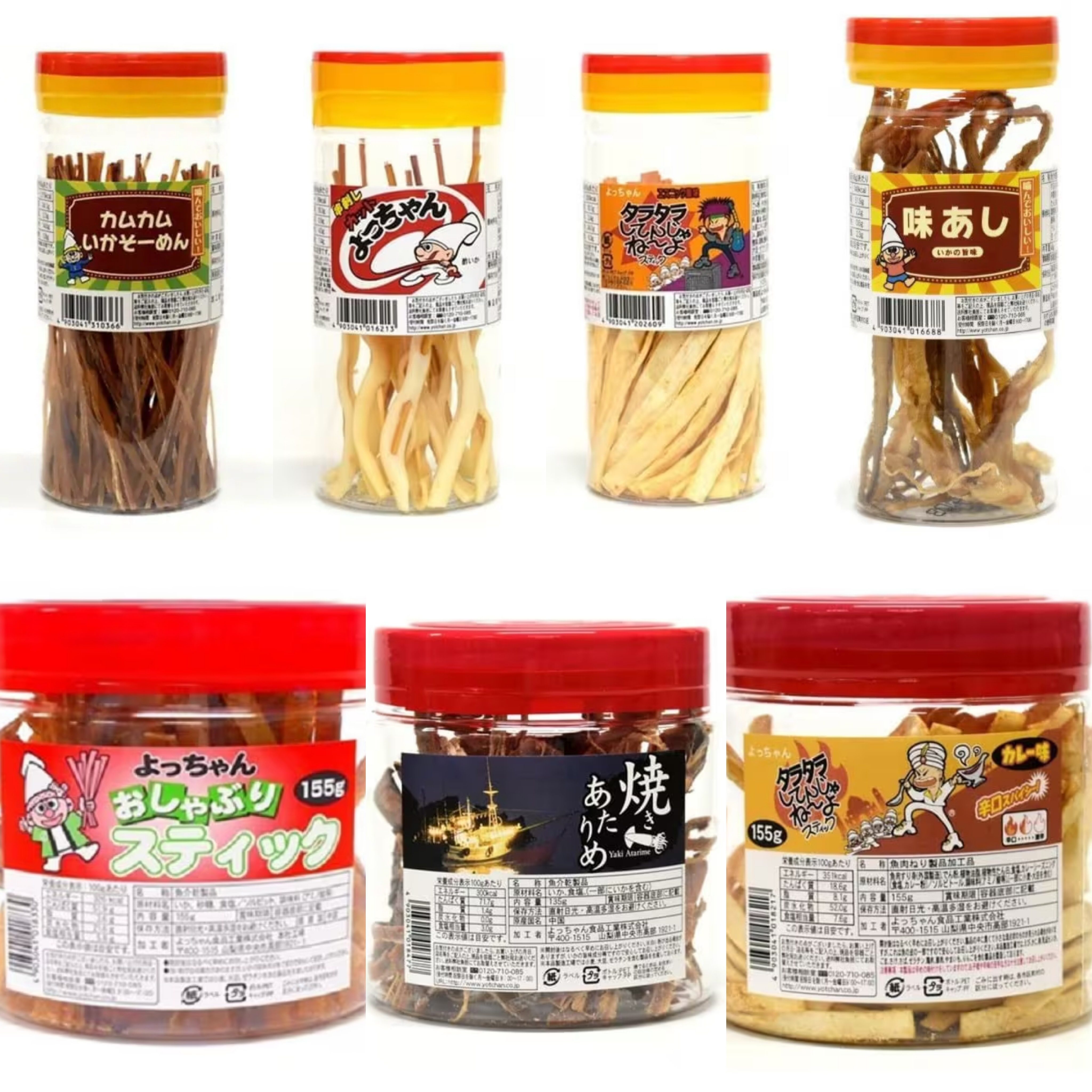 【直邮】日本采购鱿鱼干鱿鱼丝素面海味蓝色下酒菜低脂高钙小零食