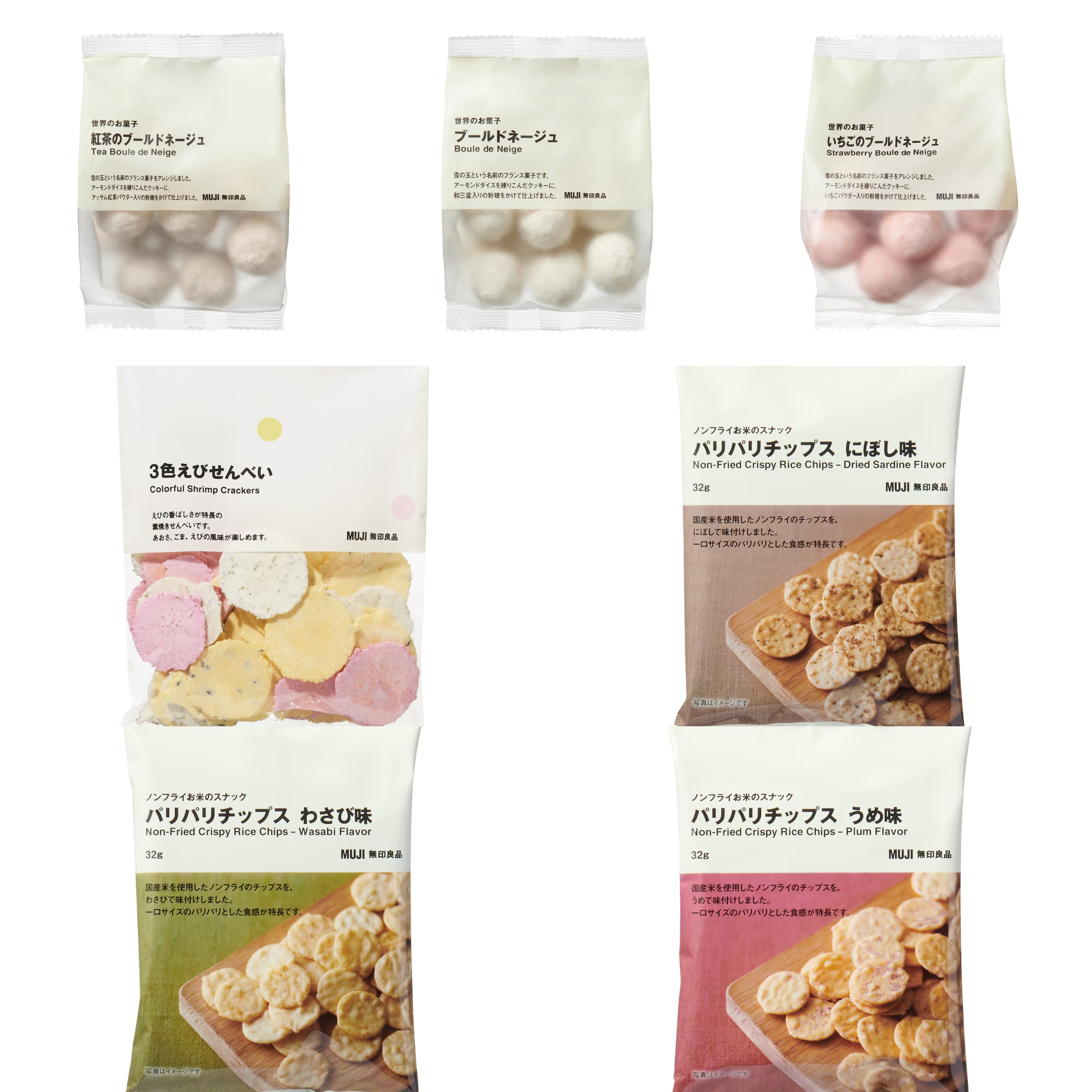 日本直邮MUJI无印良品棉花糖水果糖虾片饼干曲奇休闲零食合辑推荐
