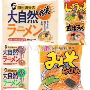 【直邮】日本河村拉面盐味味增胡麻酱油玄米小麦拉面早餐夜宵代餐